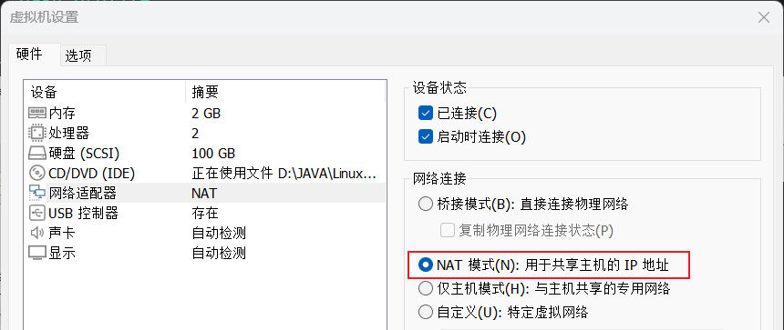 vmware-1.png